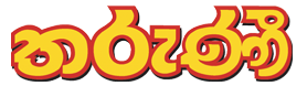 තරුණි